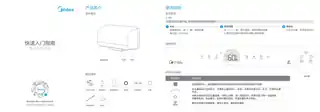 Midea美的 F60-32SQ2(HEY)电热水器卡其